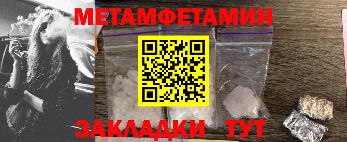 Амфетамин 98%  МЕГА зеркало  Россия  Вход с VPN 