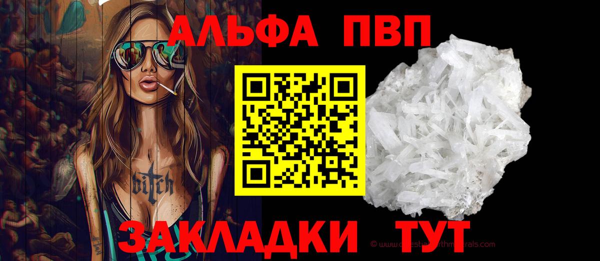 А ПВП СК КРИС Россия