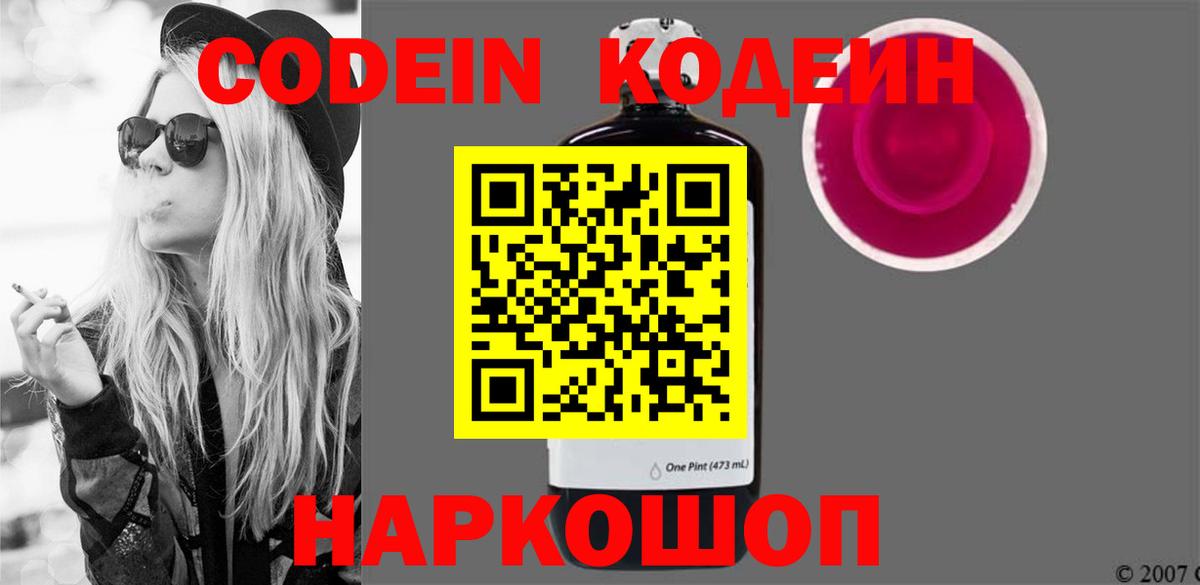 МАРИХУАНА  Вейп ТГК  ЭКСТАЗИ  ГАШИШ  Россия  Мефедрон   КОКАИН  Вход с VPN 