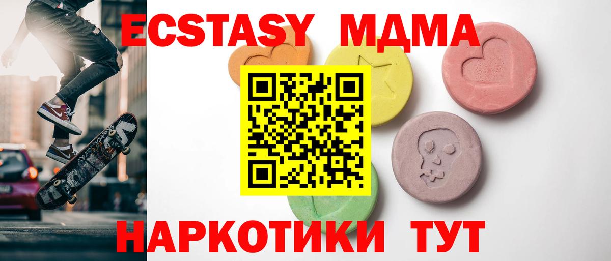 Россия  ЭКСТАЗИ бентли  ЭКСТАЗИ  Вход с VPN 