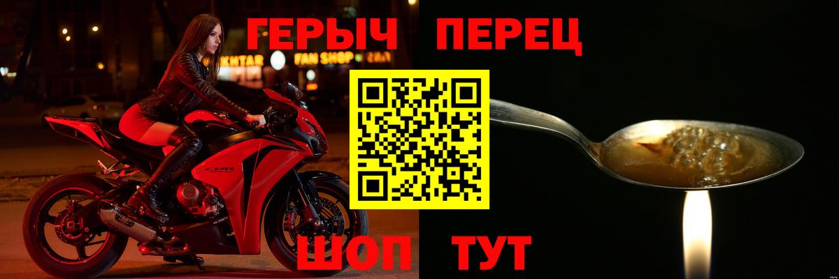 ГЕРОИН Афган Россия
