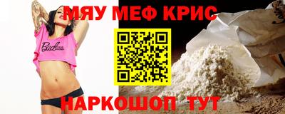 бутират Будённовск