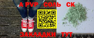 кокаин VHQ Бугуруслан