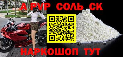кокс Бузулук