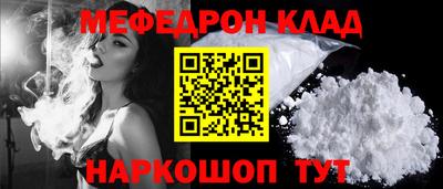 бутират Будённовск