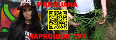 бутират Будённовск
