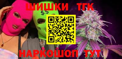 бутират Будённовск