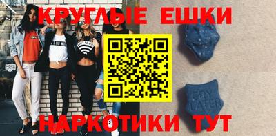 бутират Будённовск