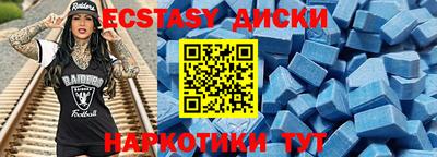 кокаин VHQ Бугуруслан