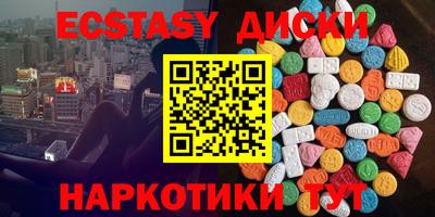 бутират Будённовск