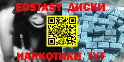 бутират Будённовск