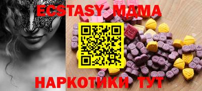 кокаин VHQ Бугуруслан