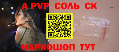 кокаин VHQ Бугуруслан