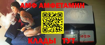 бутират Будённовск