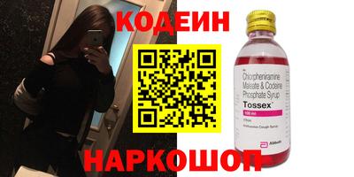 бутират Будённовск