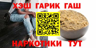 бутират Будённовск