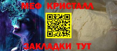кокаин VHQ Бугуруслан