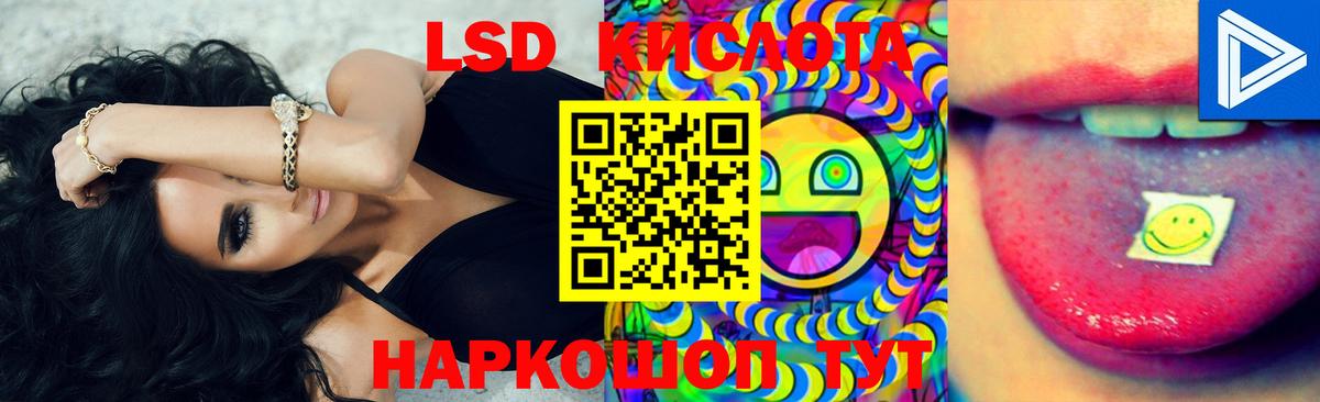 Россия  Лсд 25 экстази ecstasy  ЛСД экстази кислота  LSD-25 экстази  Вход с VPN 