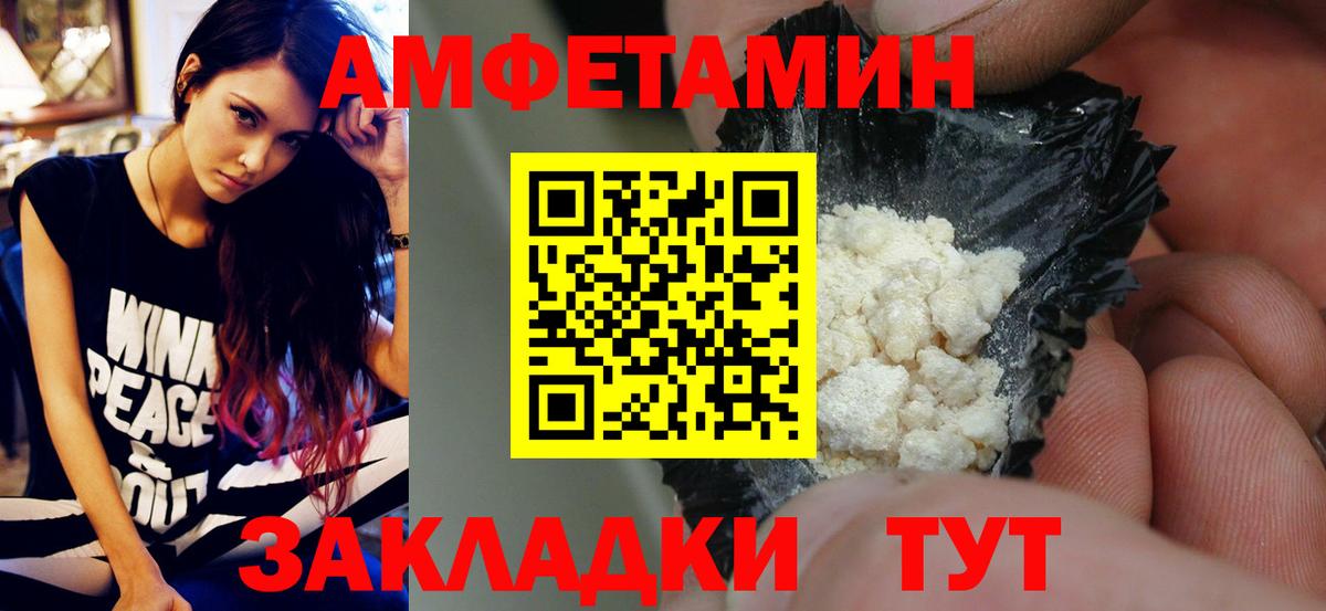Первитин  Вход с VPN  Россия  Метамфетамин мет 