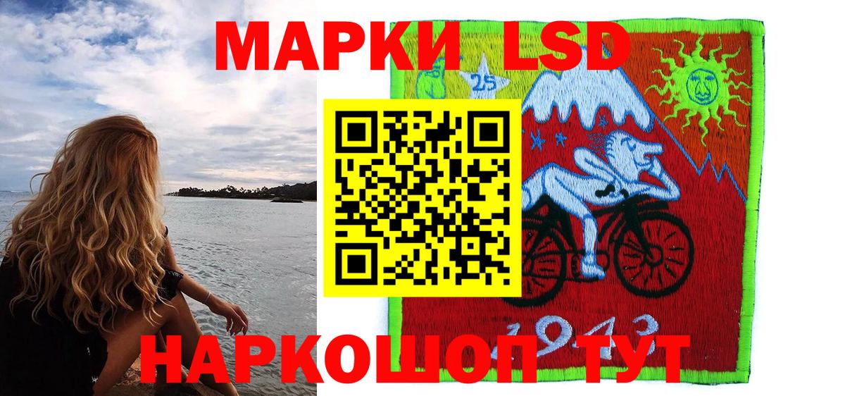 Марки NBOMe 1,8мг  Вход с VPN  Марки NBOMe  Марки NBOMe 1,8мг  Россия 