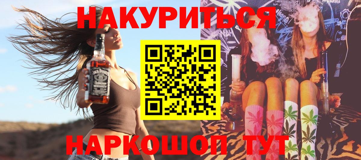 Россия  Каннабис OG Kush  Канабис LSD WEED  Вход с VPN 